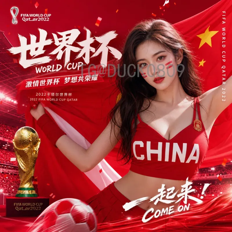 2026年世界杯淘汰赛直播入口全指南：观赛渠道与时间详解
