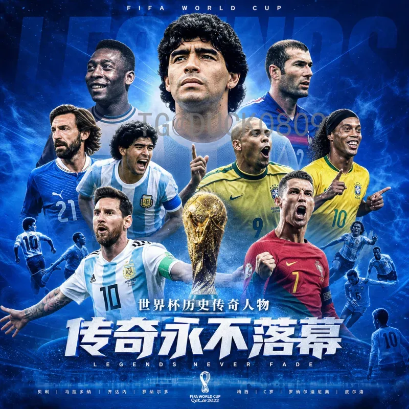 2026美加墨世界杯小组赛规则大变革：实时解析与影响分析